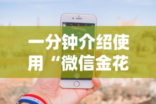 一分钟介绍使用“微信金花链接房卡”详细房卡怎么购买教程 一分钟介绍使用“微信金花链接房卡”详细房卡怎么购买教程