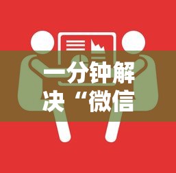 一分钟解决“微信金花房卡大厅”链接如何购买 一分钟解决“微信金花房卡大厅”链接如何购买