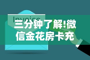 三分钟了解!微信金花房卡充值方法”详细房卡怎么购买方式 三分钟了解!微信金花房卡充值方法”详细房卡怎么购买方式
