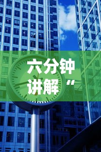 六分钟讲解“微信牛牛h5房卡”链接如何购买 六分钟讲解“微信牛牛h5房卡”链接如何购买