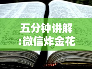 十分讲解!牛牛房卡微信链接”获取房卡教程 十分讲解!牛牛房卡微信链接”获取房卡教程