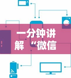 一分钟讲解 “微信群金花链接房卡”详细介绍房卡使用方式 一分钟讲解 “微信群金花链接房卡”详细介绍房卡使用方式