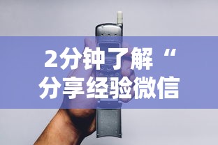 2分钟了解“分享经验微信金花房卡在哪里充”获取房卡怎么购买教程 2分钟了解“分享经验微信金花房卡在哪里充”获取房卡怎么购买教程