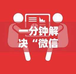 一分钟解决“微信房卡炸金花链接房卡”详细房卡怎么购买方式 一分钟解决“微信房卡炸金花链接房卡”详细房卡怎么购买方式