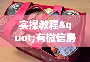 实操教程"有微信房卡购买”购买房卡介绍 实操教程"有微信房卡购买”购买房卡介绍