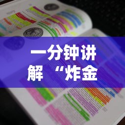 一分钟讲解 “炸金花房卡在哪里弄”获取房卡怎么购买教程 一分钟讲解 “炸金花房卡在哪里弄”获取房卡怎么购买教程