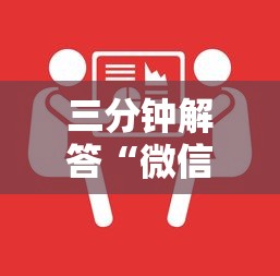 三分钟解答“微信牛牛房卡价格”获取 三分钟解答“微信牛牛房卡价格”获取