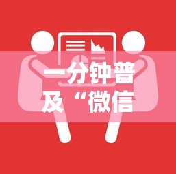 一分钟普及“微信金花房卡怎么卖”购买房卡介绍