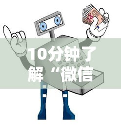 10分钟了解“微信牛牛如何购买房卡”详细房卡教程 10分钟了解“微信牛牛如何购买房卡”详细房卡教程