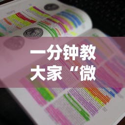 一分钟教大家“微信房卡购买”详细房卡怎么购买教程推荐一款 一分钟教大家“微信房卡购买”详细房卡怎么购买教程推荐一款