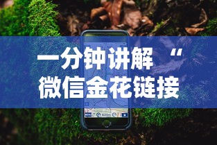 一分钟讲解 “微信金花链接房卡”详细房卡怎么购买教程 一分钟讲解 “微信金花链接房卡”详细房卡怎么购买教程