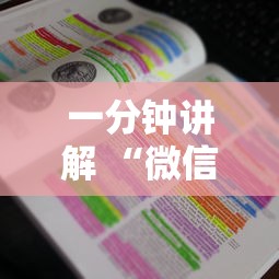 一分钟讲解 “微信炸金花房卡”详细房卡教程