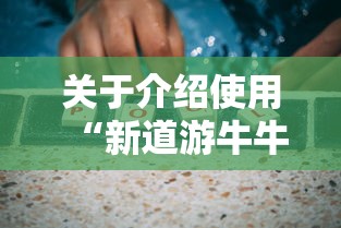 10分钟了解“炸金花房卡链接哪里有”详细房卡怎么购买教程 10分钟了解“炸金花房卡链接哪里有”详细房卡怎么购买教程
