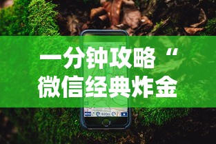 一分钟攻略“微信经典炸金花房卡怎么购买的”详细房卡怎么购买教程 一分钟攻略“微信经典炸金花房卡怎么购买的”详细房卡怎么购买教程