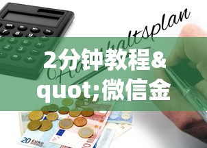 2分钟教程"微信金花房卡怎么购买”详细房卡怎么购买教程 2分钟教程"微信金花房卡怎么购买”详细房卡怎么购买教程
