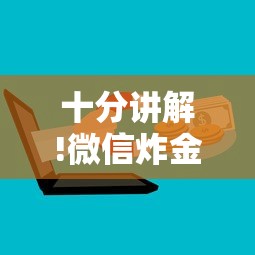 科普盘点“微信金花怎么买房卡”详细房卡怎么购买方式 科普盘点“微信金花怎么买房卡”详细房卡怎么购买方式