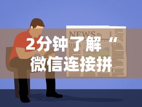 2分钟了解“微信连接拼三张房卡”详细房卡怎么购买教程 2分钟了解“微信连接拼三张房卡”详细房卡怎么购买教程