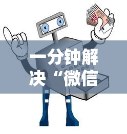 一分钟解决“微信金花怎么买房卡”获取房卡怎么购买教程 一分钟解决“微信金花怎么买房卡”获取房卡怎么购买教程