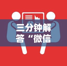 三分钟解答“微信牛牛房卡如何充值”获取 三分钟解答“微信牛牛房卡如何充值”获取