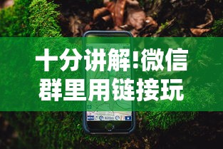 十分讲解!微信群里用链接玩牛牛”详细房卡怎么购买教程 十分讲解!微信群里用链接玩牛牛”详细房卡怎么购买教程