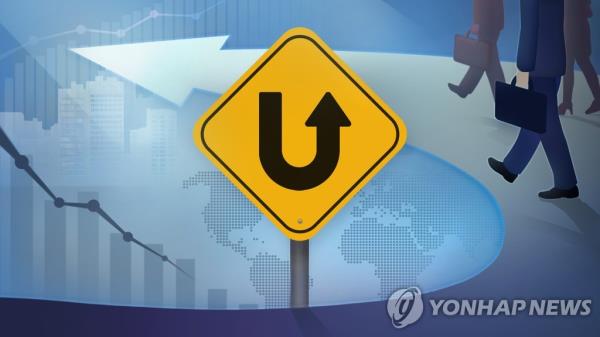 S. Korea to spend 100 bln won in 2024 for reshoring companies - 1