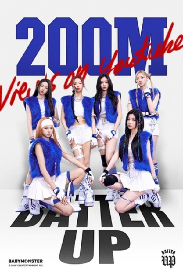 This photo provided by YG Entertainment celebrates its K-pop girl group Babymonster's music video for its debut single,
