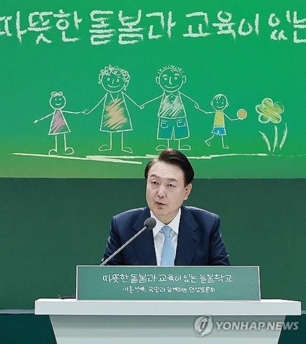 President Yoon Suk Yeol speaks during a debate on public education to improve people's livelihoods at a public elementary school in Gwangju, just outside Seoul, on Feb. 5, 2024. (Yonhap)