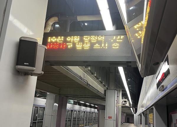 A photo, provided by a reader, shows a sign at a subway station in Uiwang, just southwest of Seoul, informing passengers of a delay in operations due to a fatal accident on April 15, 2024. (PHOTO NOT FOR SALE) (Yonhap)