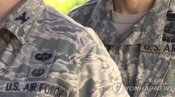 This undated file photo shows a U.S. Air Force troop. (Yonhap)