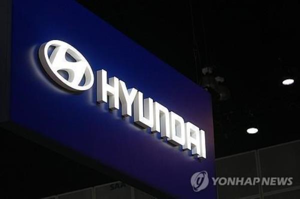 This undated file photo shows the corporate logo of Hyundai Motor. (Yonhap)