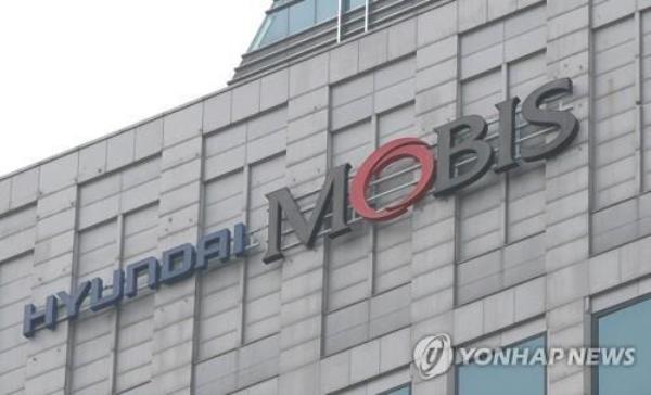 Hyundai Mobis' office building in Seoul (Yonhap)