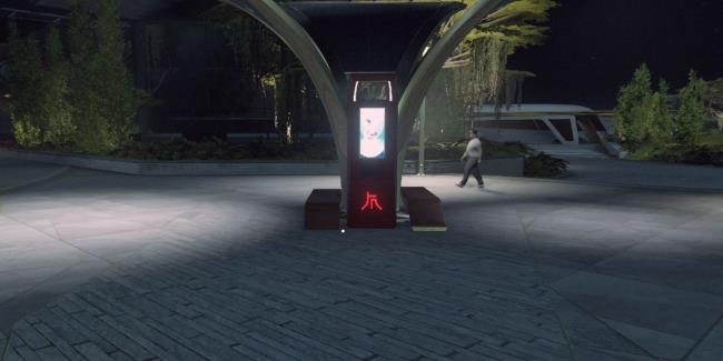Starfield Ryujin Industries Kiosk In Jemison